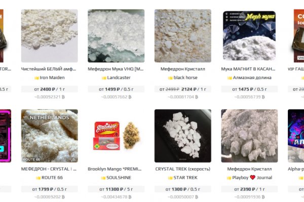 Купить кокаин гашиш морфин онлайн закладки клады